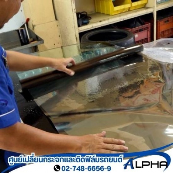 ศูนย์ติดฟิล์มรถยนต์ศรีนครินทร์ Lamina Exclusive shop ศูนย์ติดฟิล์มรถยนต์ศรีนครินทร์ Lamina Exclusive shop