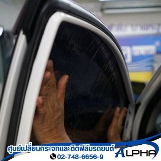 ศูนย์ติดฟิล์มรถยนต์3M ศรีนครินทร์
