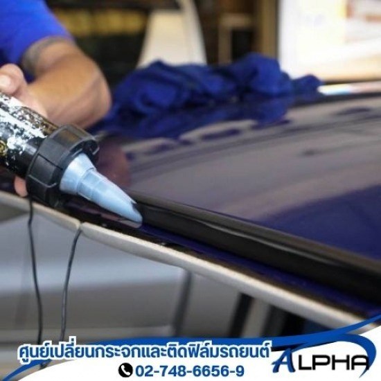 ร้านซ่อมกระจกรถยนต์ สมุทรปราการ - ศูนย์เปลี่ยนกระจกรถยนต์ สมุทรปราการ-อัลฟ่า เซลล์