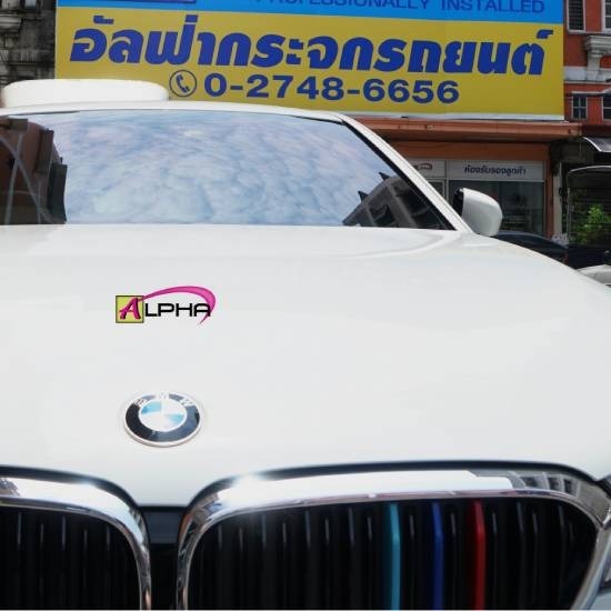 ร้านซ่อมกระจกรถยนต์ สมุทรปราการ - ศูนย์เปลี่ยนกระจกรถยนต์ สมุทรปราการ-อัลฟ่า เซลล์