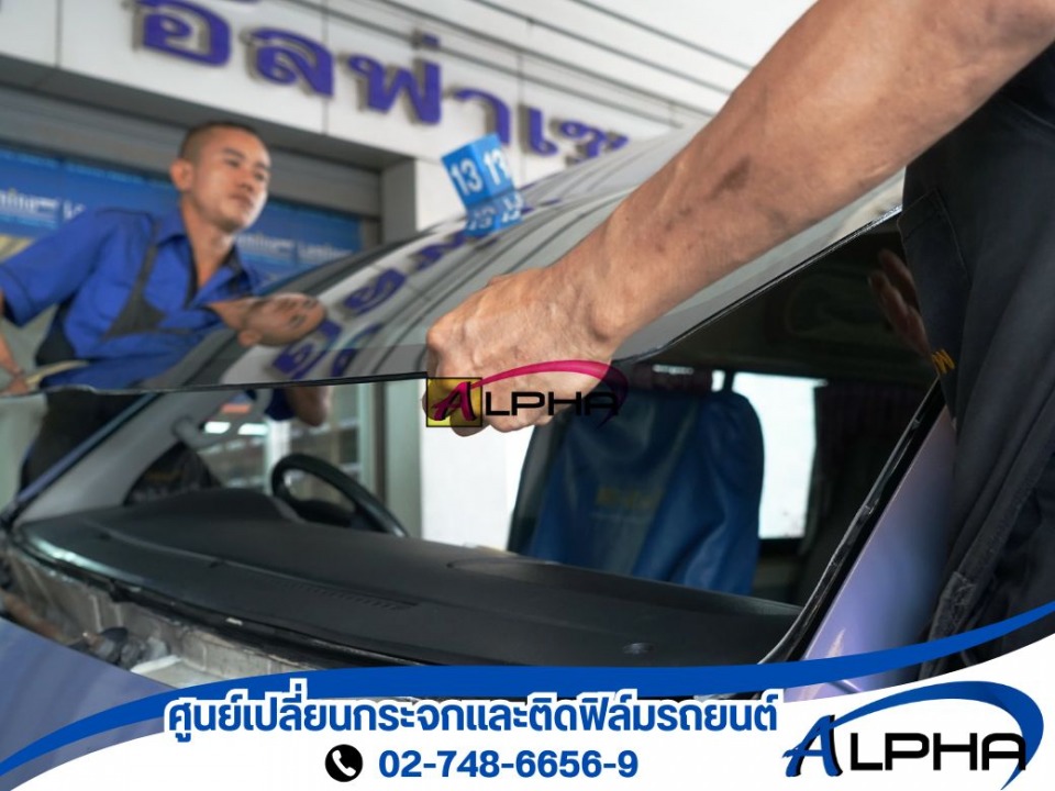 ร้านติดฟิล์มรถยนต์ สมุทรปราการ